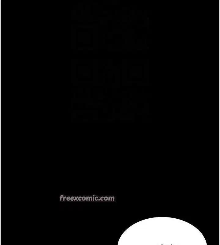 第105話-撩慾系上司