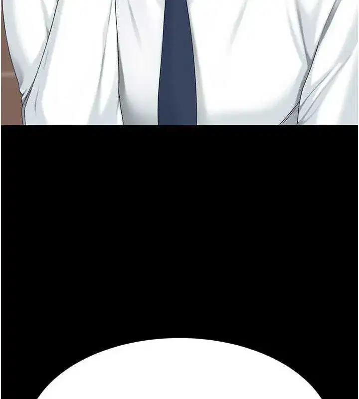 第105話-撩慾系上司