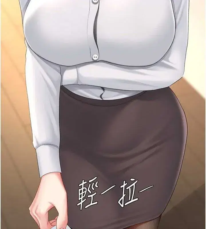 第105話-撩慾系上司