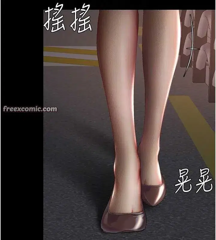 第105話-撩慾系上司