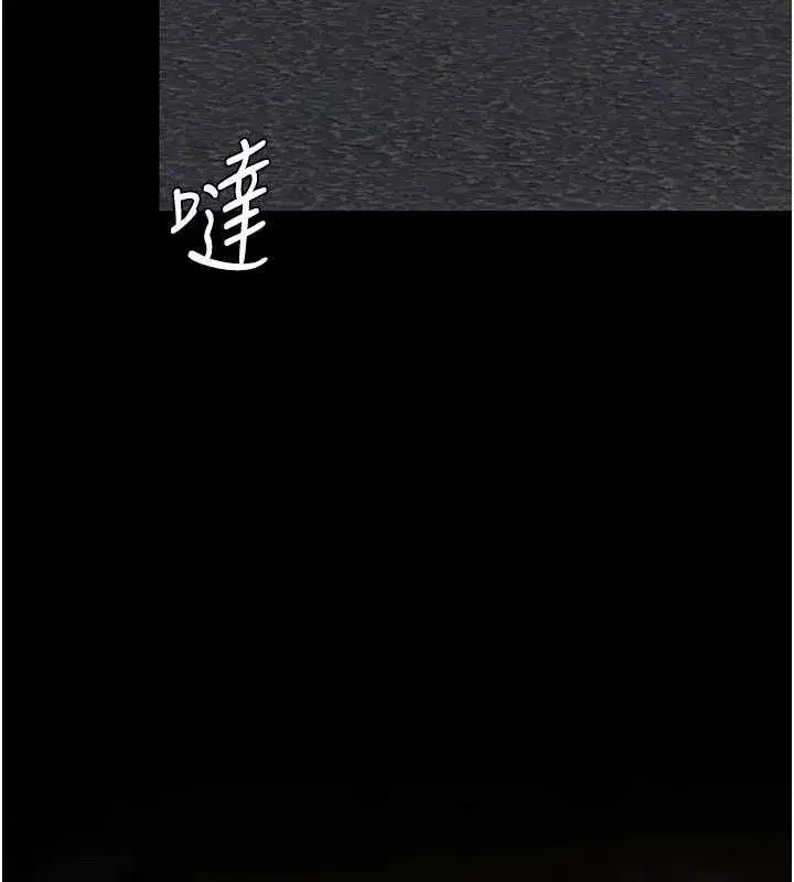 第105話-撩慾系上司