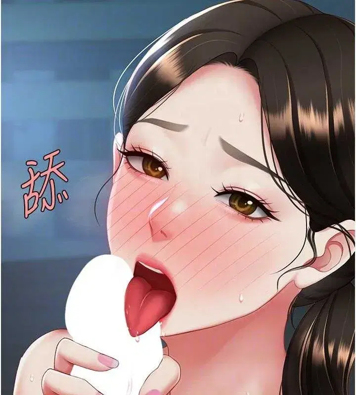 第106話-我能在這裡過夜嗎_