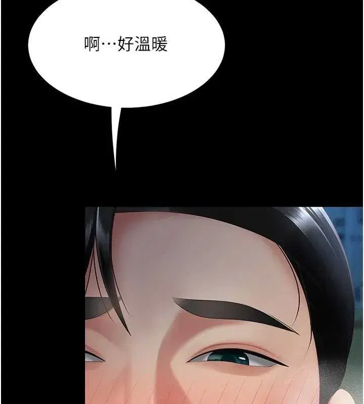 第106話-我能在這裡過夜嗎_