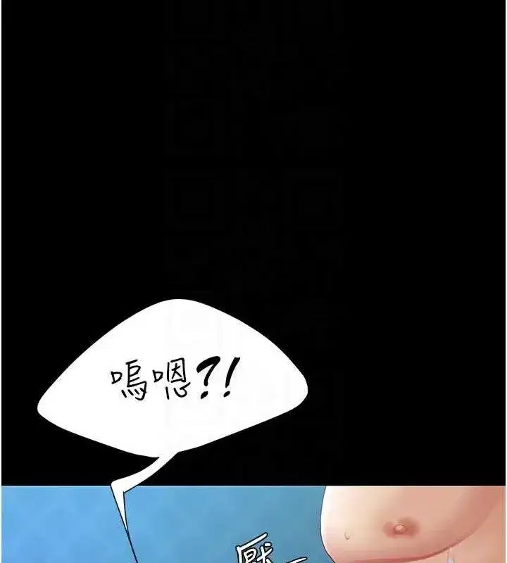 第106話-我能在這裡過夜嗎_