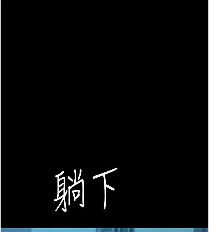 第106話-我能在這裡過夜嗎_