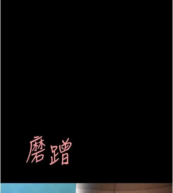 第106話-我能在這裡過夜嗎_