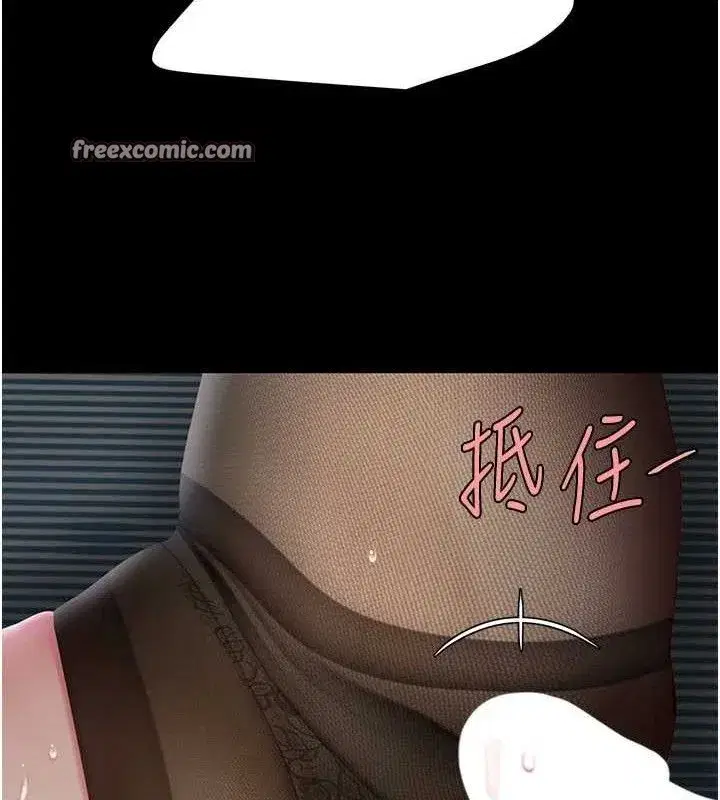 第106話-我能在這裡過夜嗎_