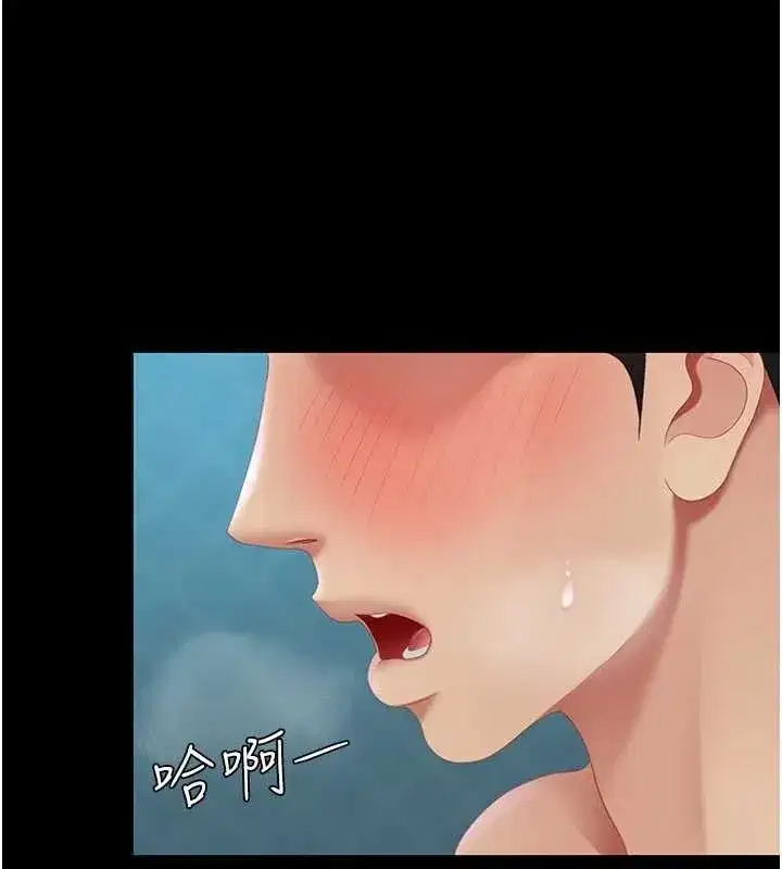 第106話-我能在這裡過夜嗎_