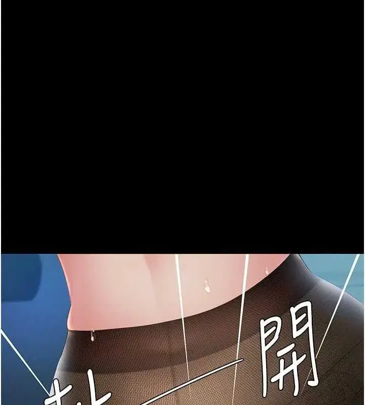 第106話-我能在這裡過夜嗎_