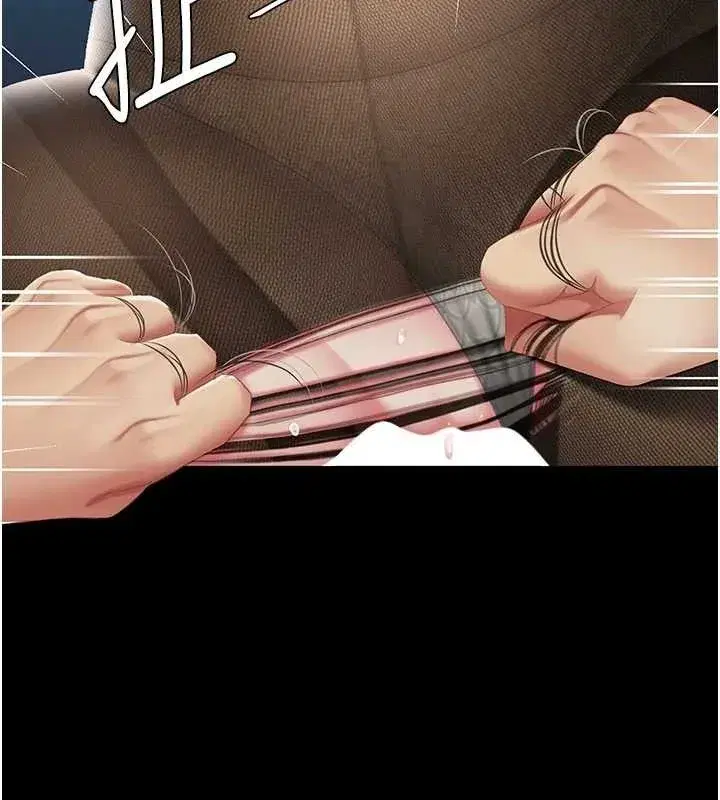 第106話-我能在這裡過夜嗎_