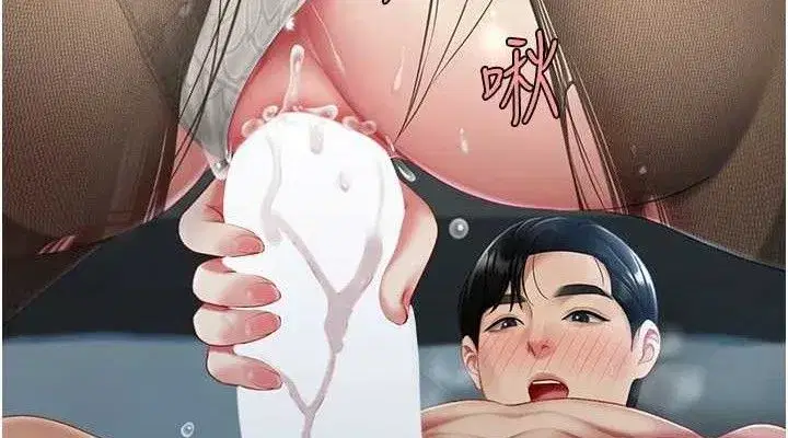 第106話-我能在這裡過夜嗎_