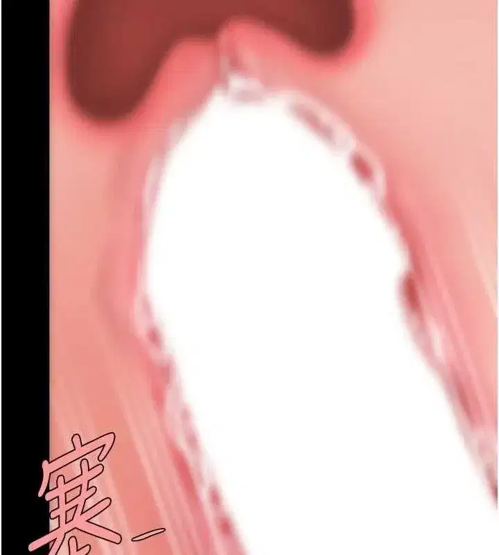 第106話-我能在這裡過夜嗎_