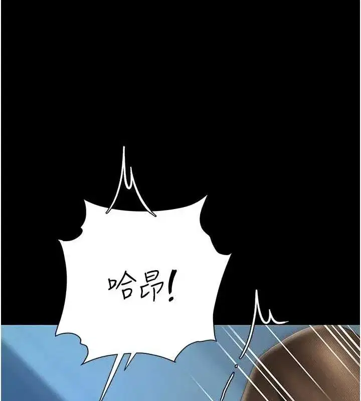 第106話-我能在這裡過夜嗎_