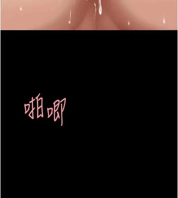 第106話-我能在這裡過夜嗎_