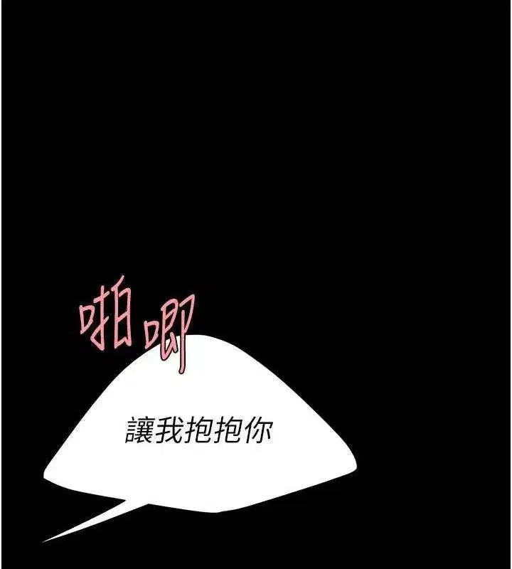 第106話-我能在這裡過夜嗎_
