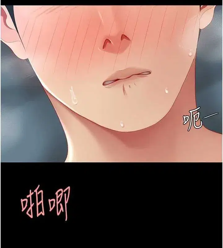 第106話-我能在這裡過夜嗎_