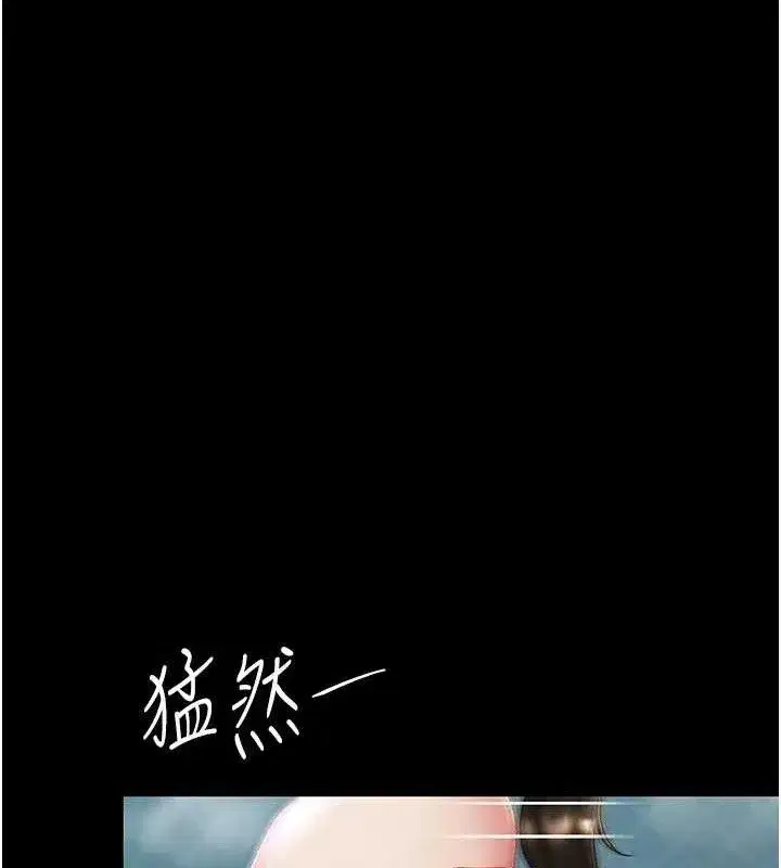 第106話-我能在這裡過夜嗎_