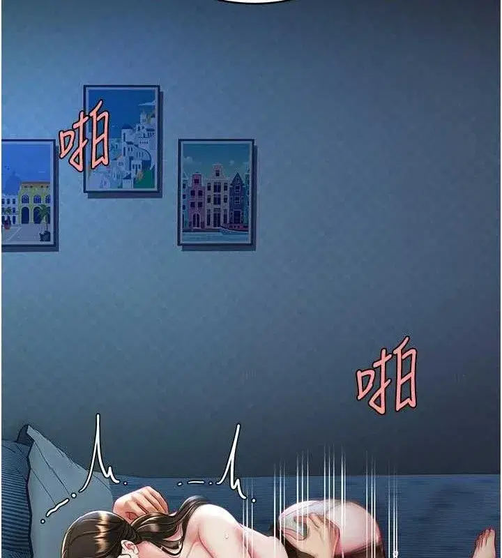 第106話-我能在這裡過夜嗎_