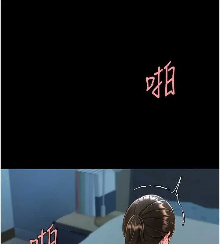 第106話-我能在這裡過夜嗎_