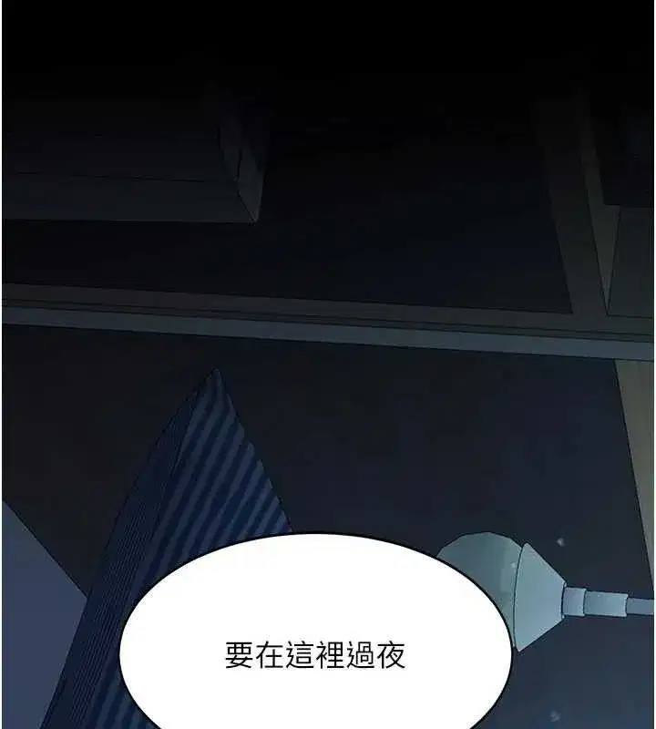 第106話-我能在這裡過夜嗎_