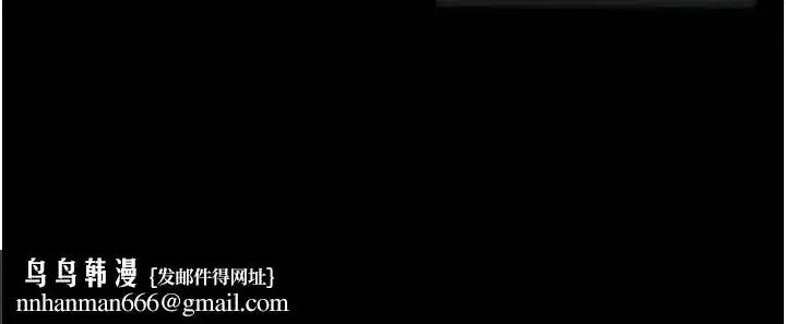 第106話-我能在這裡過夜嗎_