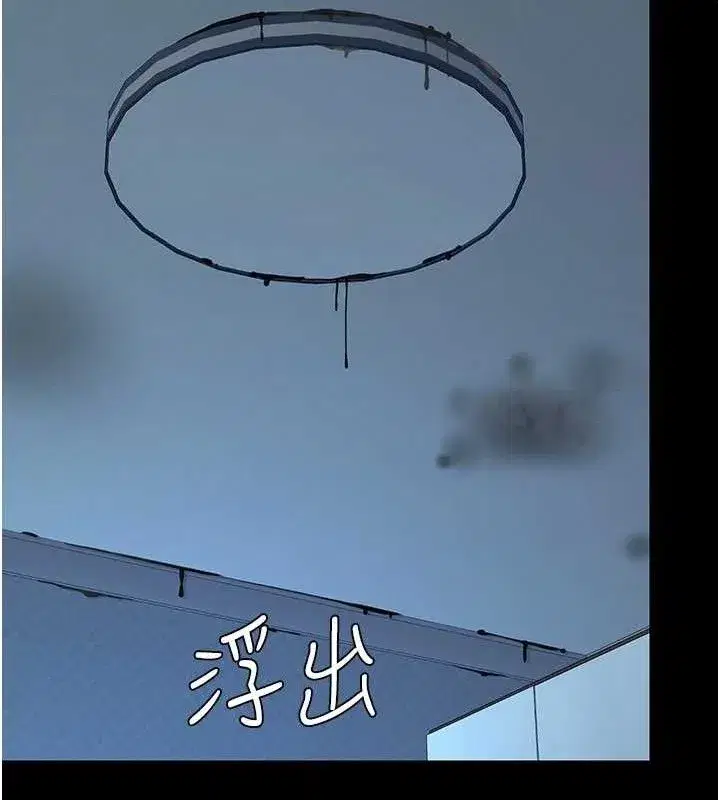 第106話-我能在這裡過夜嗎_