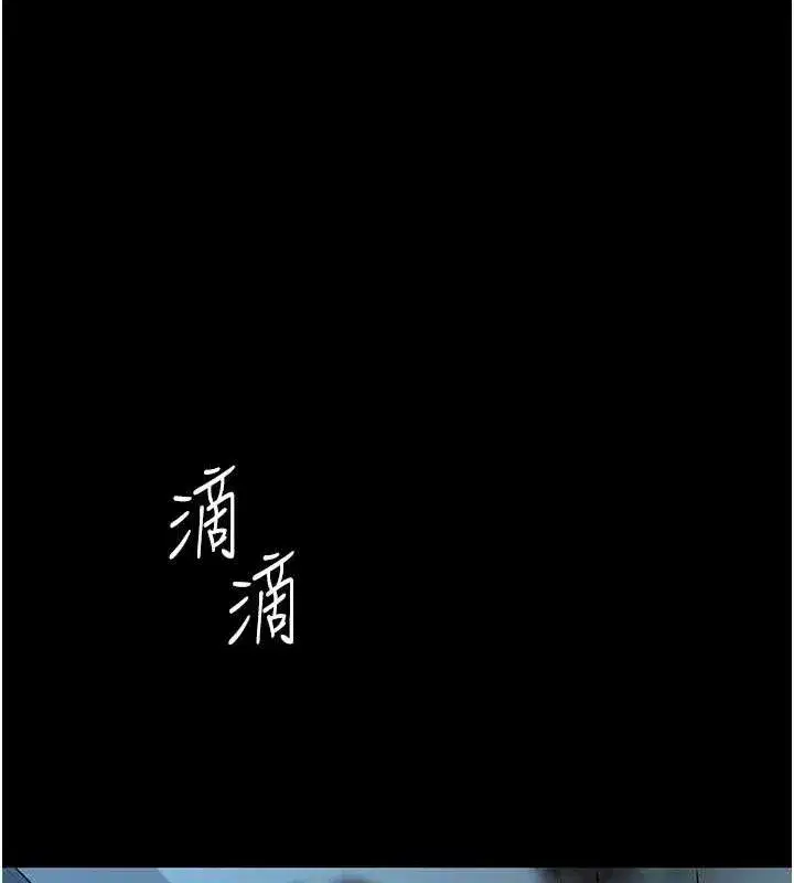 第106話-我能在這裡過夜嗎_