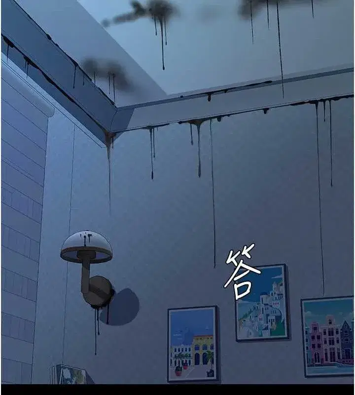 第106話-我能在這裡過夜嗎_