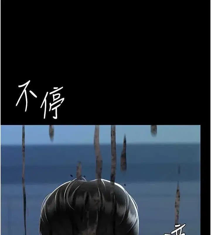 第106話-我能在這裡過夜嗎_