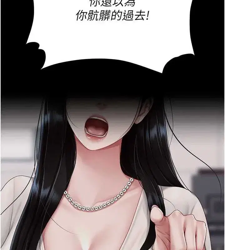 第106話-我能在這裡過夜嗎_