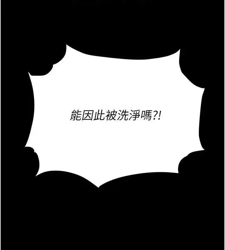 第106話-我能在這裡過夜嗎_