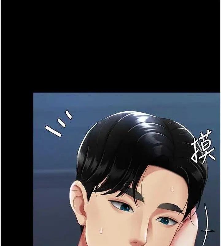 第106話-我能在這裡過夜嗎_