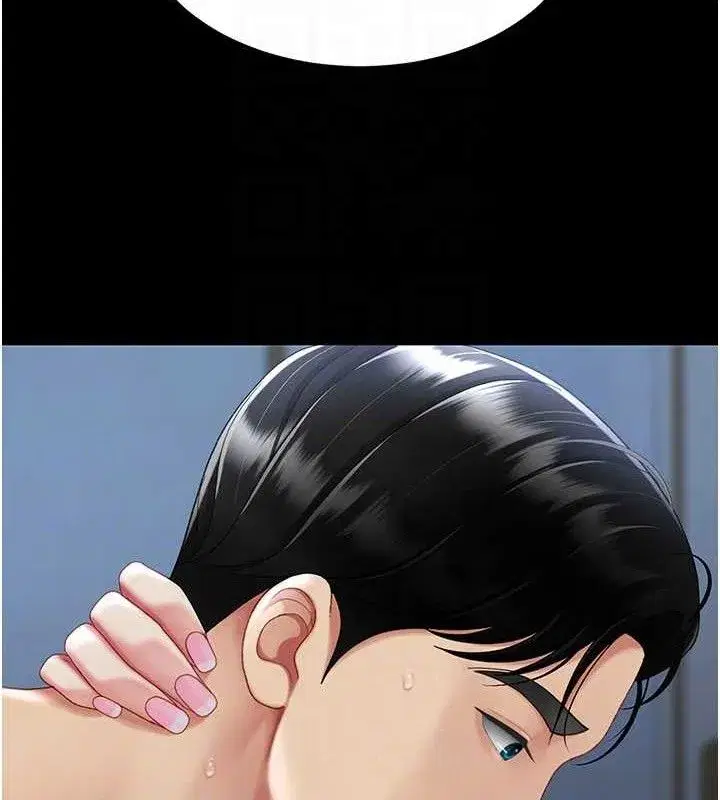 第106話-我能在這裡過夜嗎_