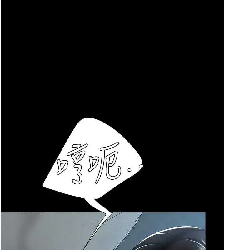 第106話-我能在這裡過夜嗎_