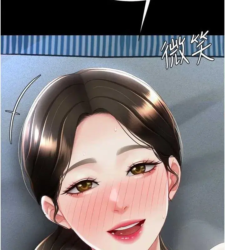 第106話-我能在這裡過夜嗎_