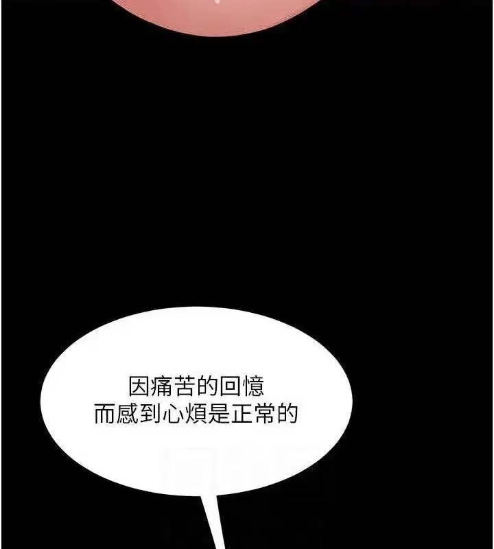 第106話-我能在這裡過夜嗎_
