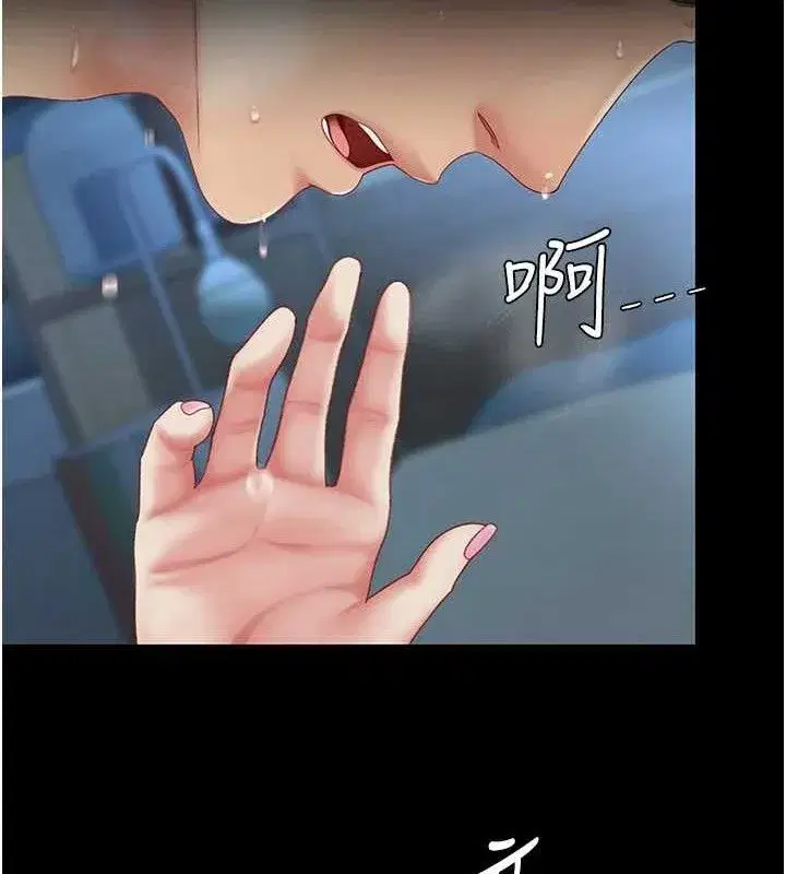 第106話-我能在這裡過夜嗎_