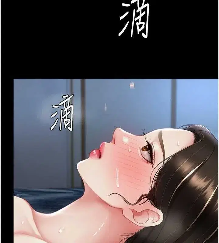 第106話-我能在這裡過夜嗎_