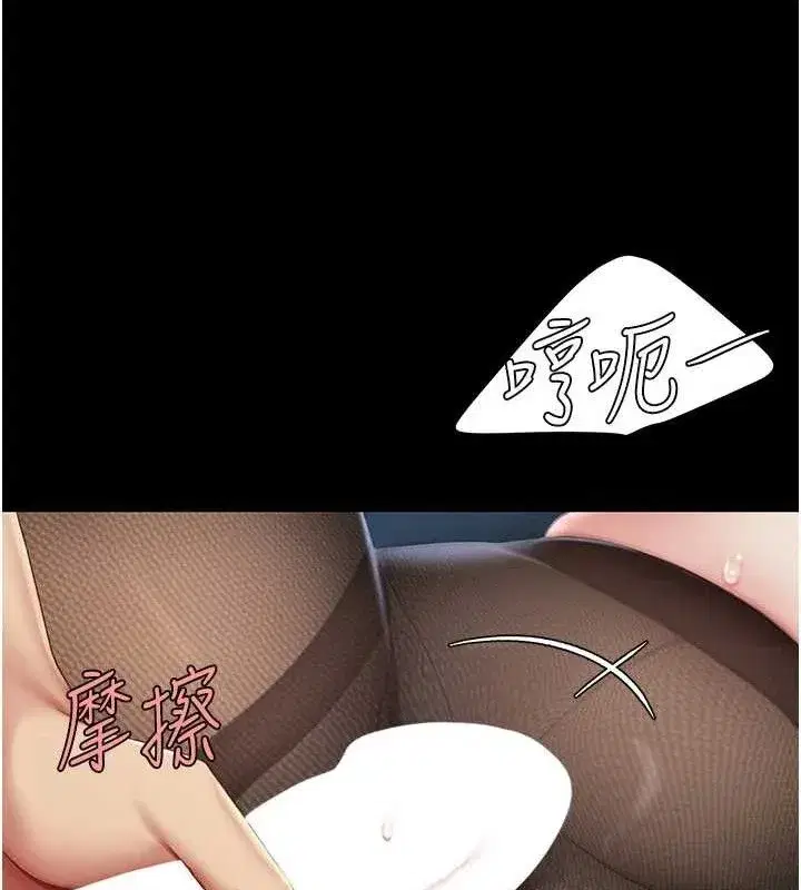 第106話-我能在這裡過夜嗎_