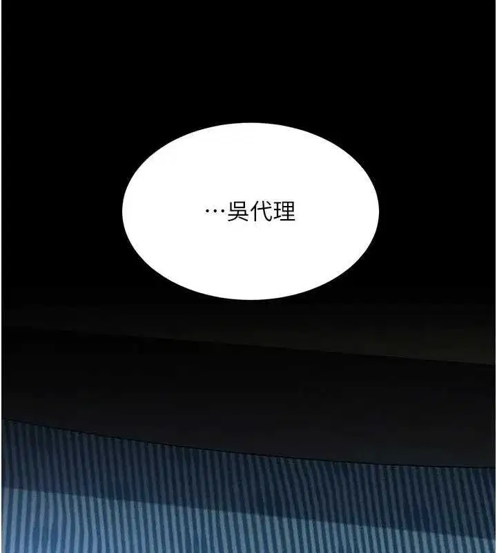 第106話-我能在這裡過夜嗎_