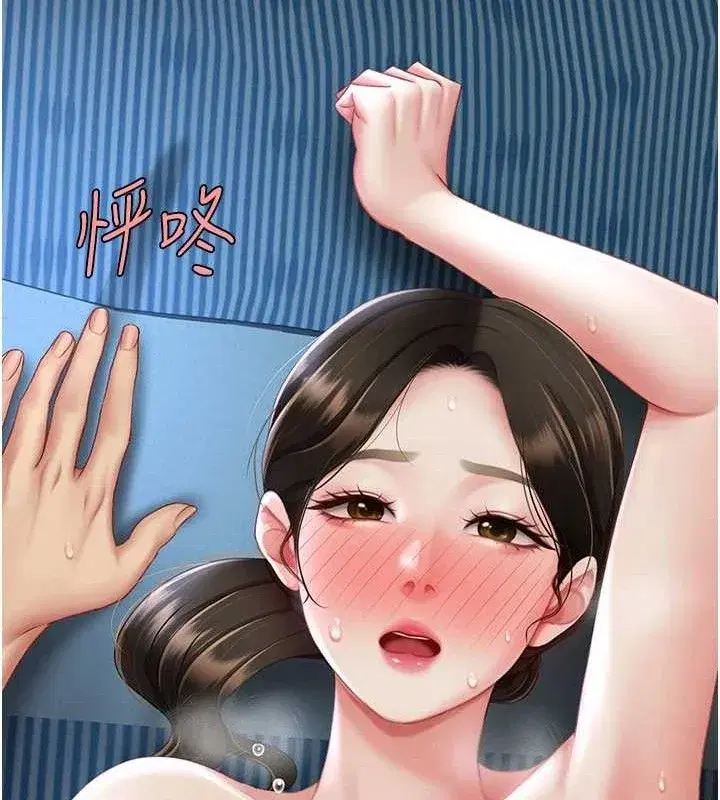 第106話-我能在這裡過夜嗎_