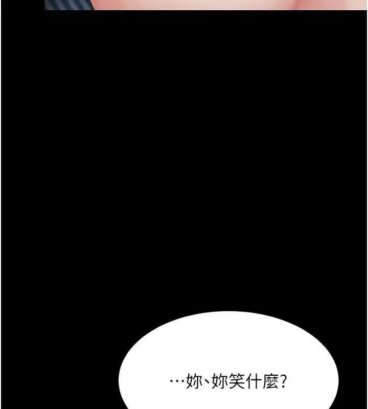 第106話-我能在這裡過夜嗎_