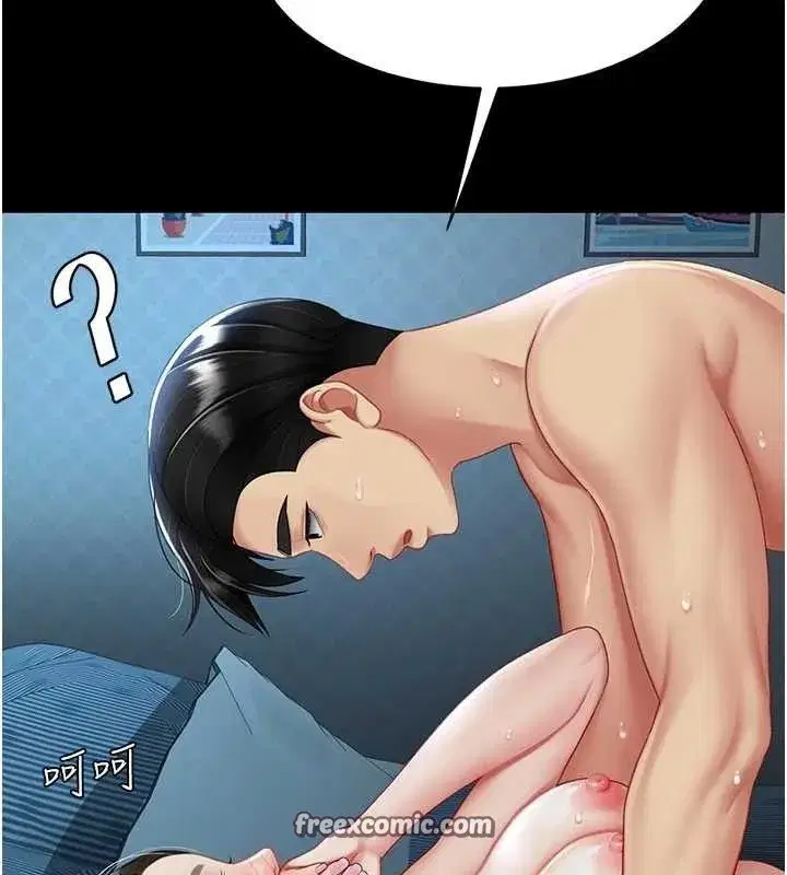 第106話-我能在這裡過夜嗎_