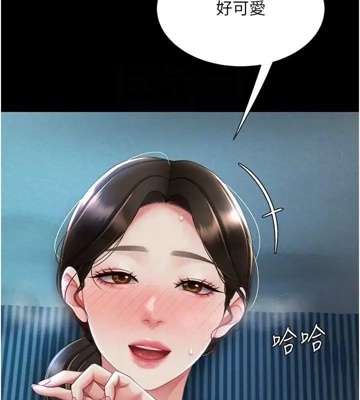 第106話-我能在這裡過夜嗎_