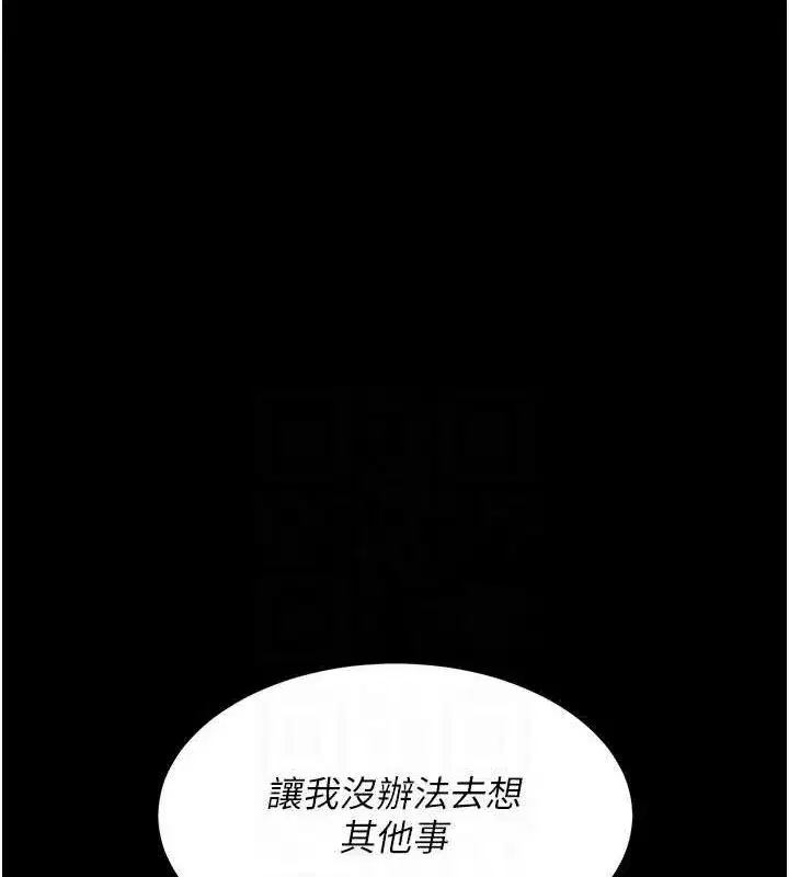 第106話-我能在這裡過夜嗎_