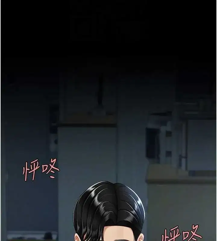 第106話-我能在這裡過夜嗎_