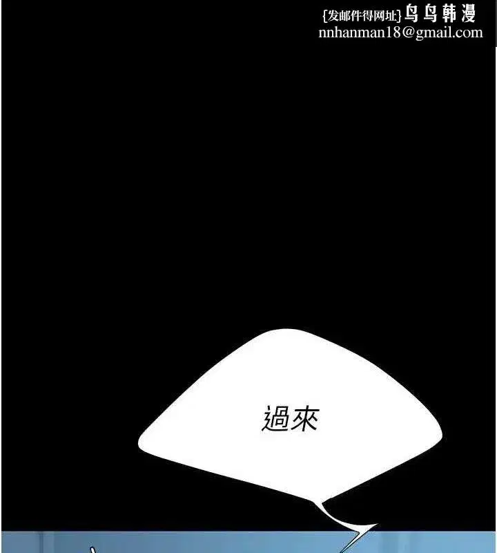 第107話-一夜冷卻的曖昧