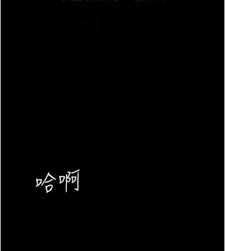 第107話-一夜冷卻的曖昧