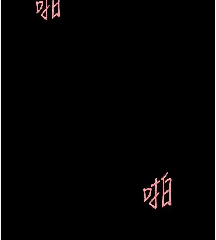 第107話-一夜冷卻的曖昧