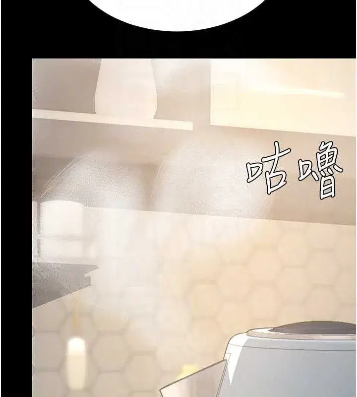 第107話-一夜冷卻的曖昧